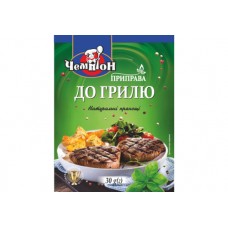 Приправа "До грилю" 30г, 100 шт/ящ ТМ "Чемпіон" 